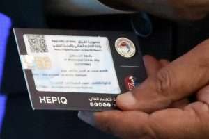 Read more about the article في سياق تدويل التعليم والتحول الرقمي الشامل .. وزير التعليم يرعى إطلاق الهوية الإلكترونية لطلبة الجامعات