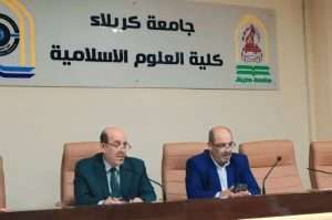 Read more about the article عميد كلية العلوم الإسلامية يجتمع بلجان الاعتماد المؤسسي لمتابعة نسب الإنجاز وتحديد مسارات التطوير