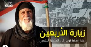 Read more about the article استضافة عميد كلية العلوم الاسلامية بجامعة كربلاء الاستاذ الدكتور محمد حسين عبود الطائي هاتفياً في قناة الامام الحسين (عليه السلام) الفضائية