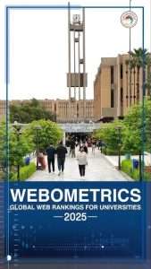 Read more about the article تصنيف (webometrics) العالمي للعام 2025