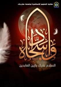 Read more about the article تعزية……