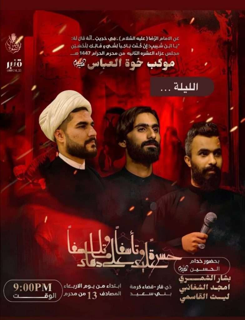 طالب دراسات عليا من كلية العلوم الإسلامية يُحيي ذكرى الطف ببحثٍ عن شهداء كربلاء في موكب “خوة العباس” بذي قار