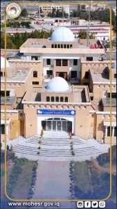 Read more about the article التحول الرقمي الشامل بوابة التميز المؤسسي في الجامعات العراقية