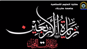 Read more about the article تعزية ….