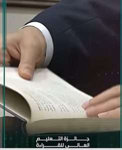 Read more about the article التسجيل مستمر حتى 28 من أيلول المقبل …