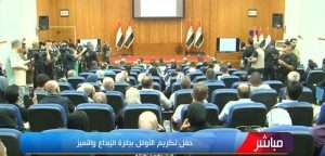 Read more about the article مباشر: حفل تكريم الأوائل بجائزة الإبداع والتميز