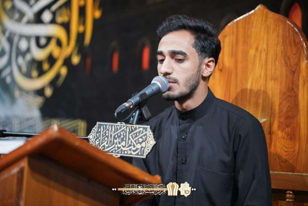 طالب من كلية العلوم الإسلامية يشارك بأبيات نعي مؤثرة في محفل “موكب أمير القراء” الأربعيني