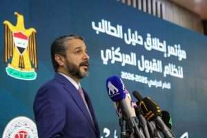 Read more about the article مباشر: مؤتمر إطلاق دليل الطالب لنظام القبول المركزي