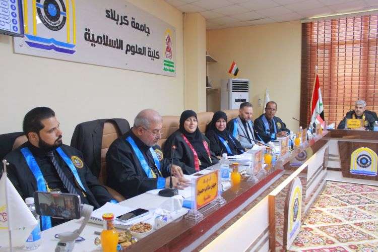 مناقشة أطروحة دكتوراه في كلية العلوم الإسلامية عن الاحتمال النحوي في تفسير “روح المعاني” للآلوسي