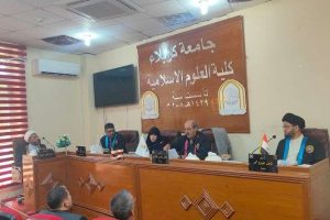 رسالة ماجستير في كلية العلوم الإسلامية تناقش مرجعيات تعارض أحوال اللفظ عند الأصوليين