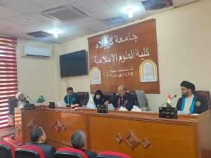 Read more about the article رسالة ماجستير في كلية العلوم الإسلامية تناقش مرجعيات تعارض أحوال اللفظ عند الأصوليين