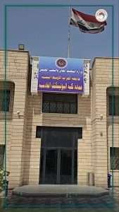 Read more about the article نظام القبول المركزي للعام 2026/2025 يوفر فرص دراسية جديدة في كليات البوليتكنك تواكب التطورات التكنولوجية وتقبل خريجي الفرعين العلمي والأدبي وخريجي الإعداديات المهنية على وفق التخصص المناظر