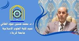 Read more about the article تهنئة لطلبتنا الاعزاء