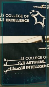 Read more about the article عام 2026/2025 محطة فارقة في تاريخ الاستحداثات الجامعية بمؤسسات التعليم العالي والبحث العلمي