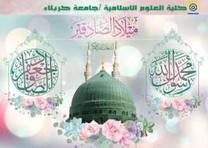 Read more about the article تهنئة….