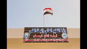 Read more about the article افتتاح الكلية التقنية الهندسية للذكاء الاصطناعي.. خطوة استراتيجية لترسيخ الجامعات الذكية وتعزيز موقعها في ميادين الذكاء الاصطناعي