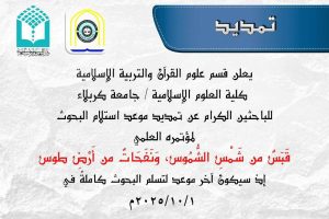 اعلان ………