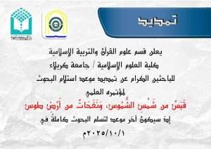 Read more about the article اعلان ………