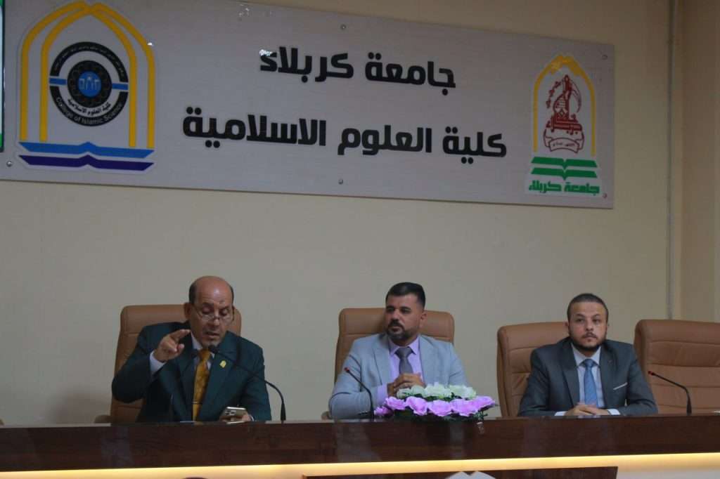 كلية العلوم الإسلامية في جامعة كربلاء تحتفي بالمولد النبوي الشريف