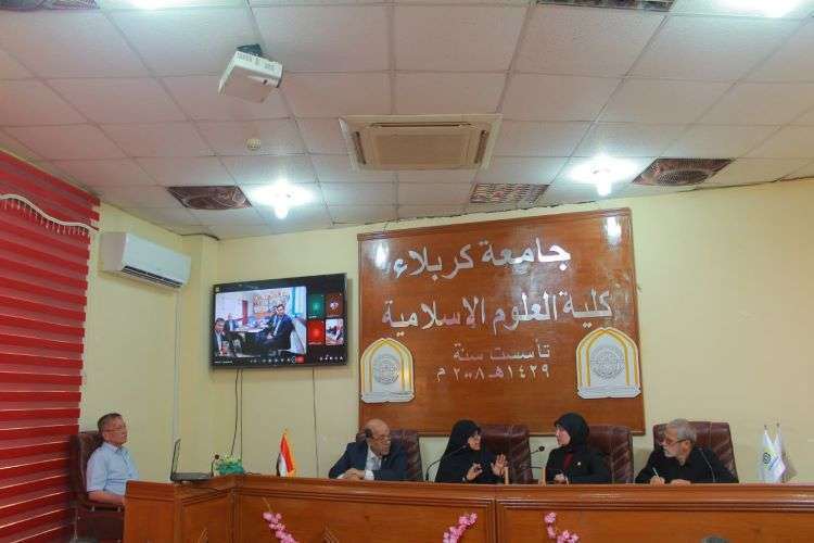 كلية العلوم الإسلامية في جامعة كربلاء تعقد ندوة تداولية لتفعيل الاتفاقيات العلمية مع جامعة الإمام الخميني (رض) الدولية