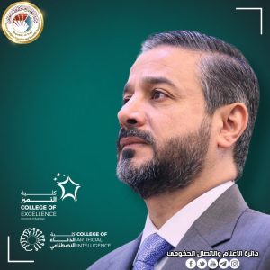 Read more about the article انطلاقة استراتيجية للعام 2026/2025 .. وزير التعليم يعلن نتائج القبول المركزي في كليتي التميز والذكاء الاصطناعي