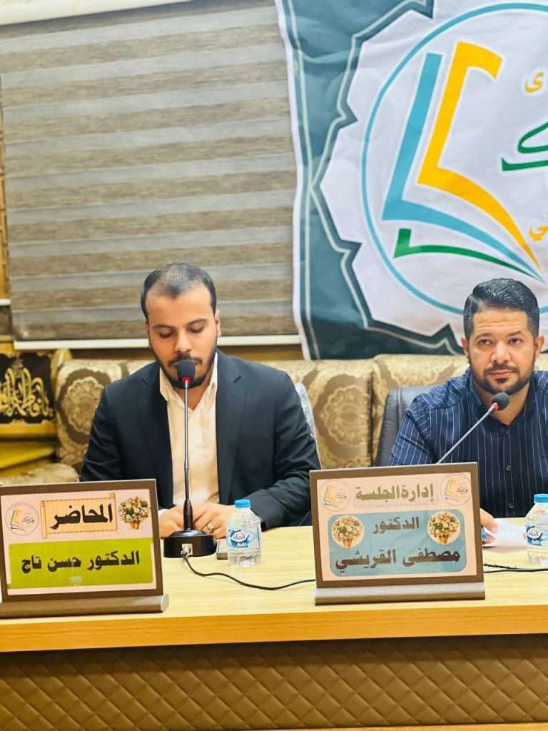 مشاركة فاعلة لتدريسيي وطلبة كلية العلوم الإسلامية في منتدى فدك الثقافي