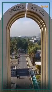 Read more about the article كلية التميز في جامعة بغداد تستهل عامها الجامعي 2026/2025 برؤية استراتيجية وبرامج أكاديمية متجددة