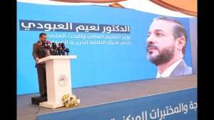 Read more about the article المختبرات المركزية لوزارة التعليم العالي والبحث العلمي والمنظومة تحت الحرجة .. انطلاقة عراقية للبحث العلمي والاستخدامات السلمية للطاقة