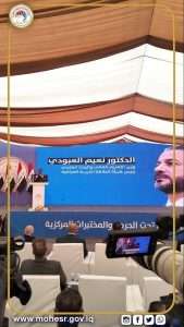 Read more about the article العراق يفتتح عهدًا علميًا جديدًا … الدكتور نعيم العبودي يضع حجر الأساس للمختبرات المركزية والمنظومة تحت الحرجة لوزارة التعليم العالي والبحث العلمي