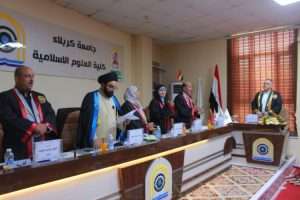 كلية العلوم الاسلامية  تناقش رسالة ماجستير لطالب سوري ضمن مبادرة “ادرس في العراق”