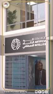 Read more about the article جولة ميدانية لوزير التعليم العالي والبحث العلمي الدكتور نعيم العبودي في كليتي التميز والذكاء الاصطناعي بجامعة بغداد ولقاء مباشر مع طلبتها وأساتذتها