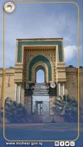 Read more about the article وزارة التعليم العالي والبحث العلمي تقود تحولاً رقمياً شاملاً بــ120 نظامًا يعزز موقع الجامعات العراقية عالميًا