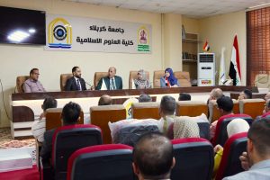 اجتماع تنسيقي في كلية العلوم الإسلامية بجامعة كربلاء لتهيئة ملفات الاعتماد البرامجي