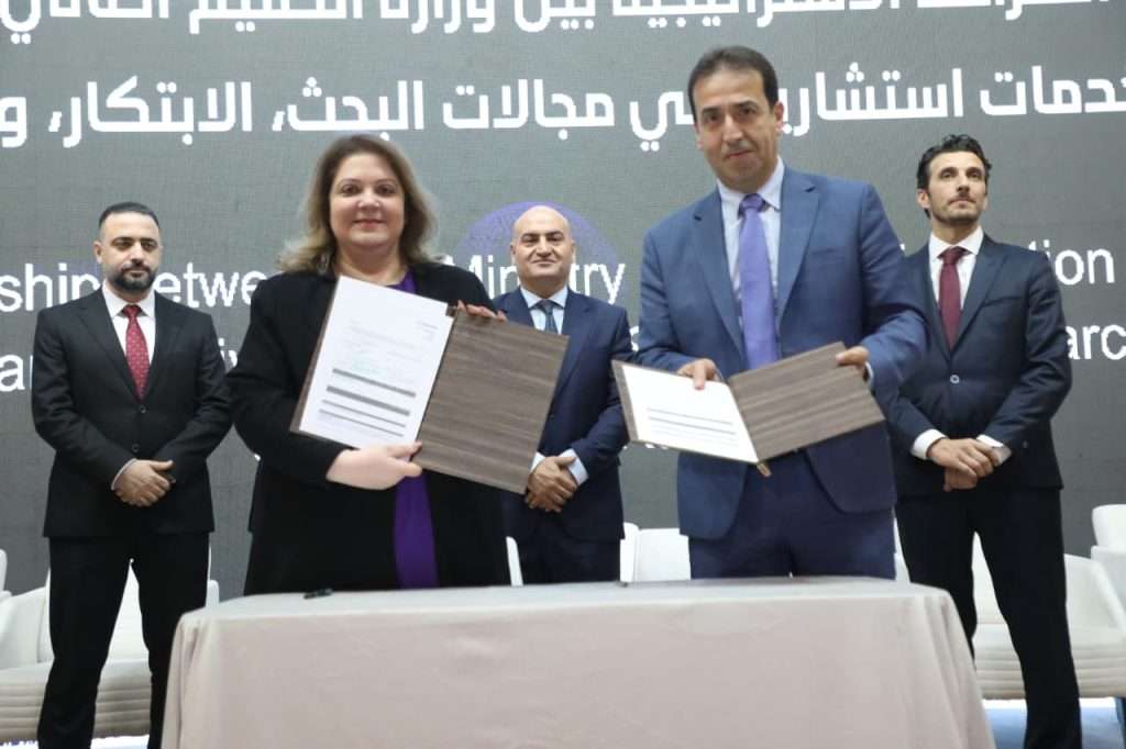 اتفاقية استراتيجية بين التعليم العالي و (Clarivate) لتعزيز البحث العلمي وتطوير قدرات الباحثين العراقيين