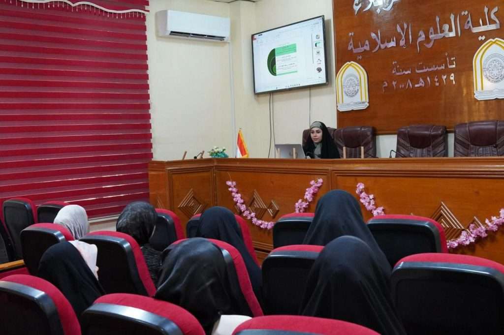 وحدة التأهيل والتوظيف في كلية العلوم الإسلامية تقيم ورشة عمل عن المخدرات وآثارها السلبية في الشريعة الإسلامية