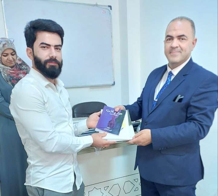 الأستاذ الدكتور أمجد حميد الفاضل يهدي مؤلفاته الأدبية لطلبة الماجستير في قسم اللغة العربية تقديرا لتفاعلهم العلمي