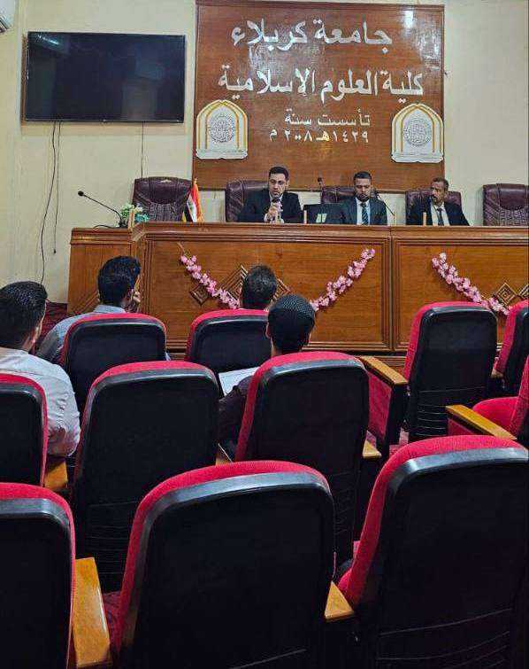 كلية العلوم الإسلامية تقيم دورة تدريبية عن مؤشرات التنمية المستدامة وأثرها على حياة الطالب الجامعي