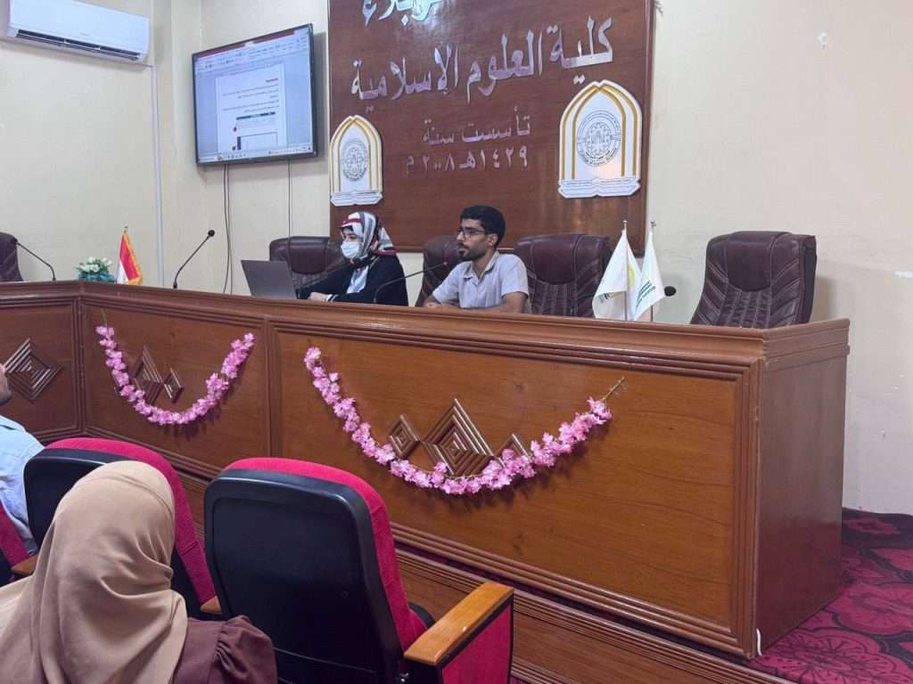 كلية العلوم الإسلامية تنظّم دورة تدريبية حول أساسيات برنامج الوورد لطلبتها