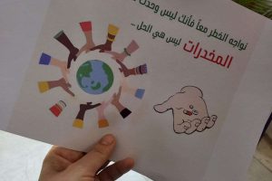 وحدة شؤون المرأة في كلية العلوم الاسلامية تنظم حملة للتوعية بمخاطر المخدرات وتأثيرها السلبي على المجتمع