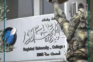 آراء التدريسيين في جامعة بغداد بشأن قرار تخصيصِ الأراضي السكنية لمنتسبي وزارة التعليم العالي وجامعات بغداد
