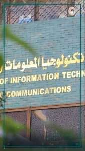 Read more about the article جامعة تكنولوجيا المعلومات والاتصالات تثمن موقف وزير التعليم العالي والبحث العلمي الدكتور نعيم العبودي في القرار التاريخي بتخصيص قطع الأراضي السكنية لمنتسبي الوزارة وجامعاتها في بغداد