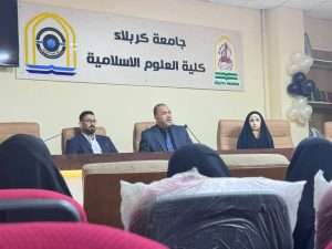 Read more about the article كلية العلوم الإسلامية تقيم دورة تدريبية بعنوان «القرآن أصل العربية