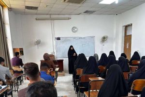 كلية العلوم الإسلامية تقيم ورشة تطويرية عن مهارات النجاح وتطوير الذات للطالب الجامعي