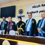 كلية العلوم الإسلامية تناقش مواد تمويل المصارف الإسلامية في الفقه الإمامي