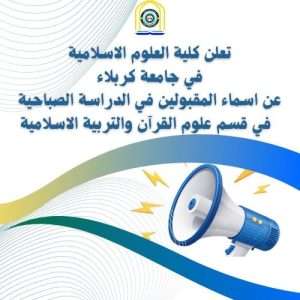 Read more about the article إعلان عاجل