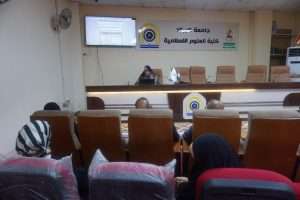 Read more about the article كلية العلوم الإسلامية تقيم دورة الترقيات العلمية : الضوابط والإجراءات والمستجدات