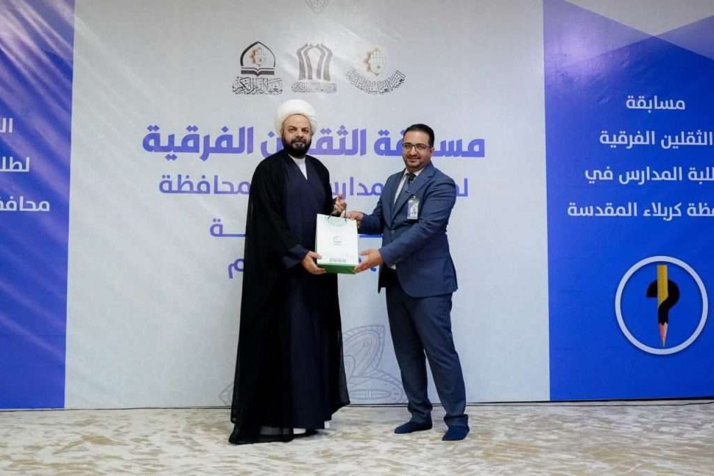 طالب دكتوراه من كلية العلوم الإسلامية يشارك في مسابقة الثقلين القرآنية لطلبة مدارس كربلاء