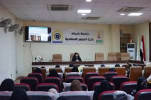 Read more about the article كلية العلوم الإسلامية تعتمد التقنيات الحديثة في محاضرة علمية عن المحكم والمتشابه لطلبة المرحلة الثانية