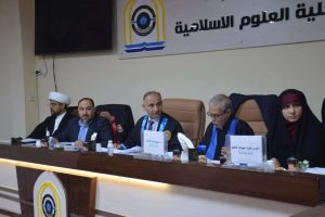 مناقشة رسالة ماجستير في كلية العلوم الإسلامية عن زيادة الثقة في الحديث الشريف وأثرها في الفقه الإمامي