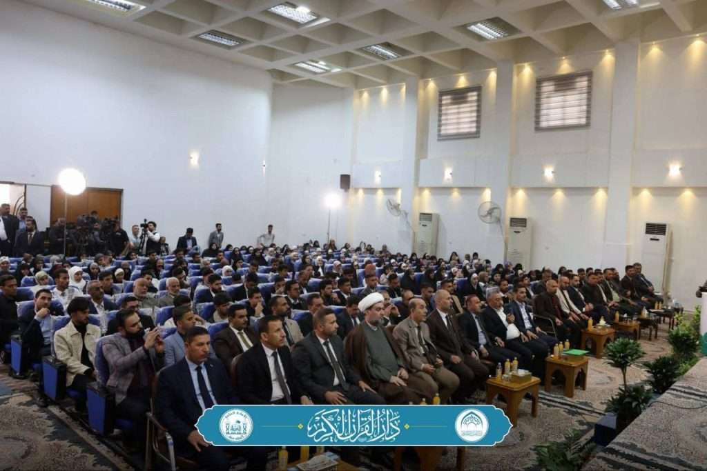 كلية العلوم الإسلامية تستضيف المسابقة القرآنية الفرقية الوطنية التاسعة بمشاركة جامعات العراق